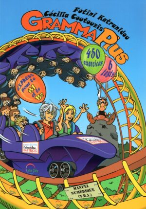 French: Grammaplus Livre d’eleve